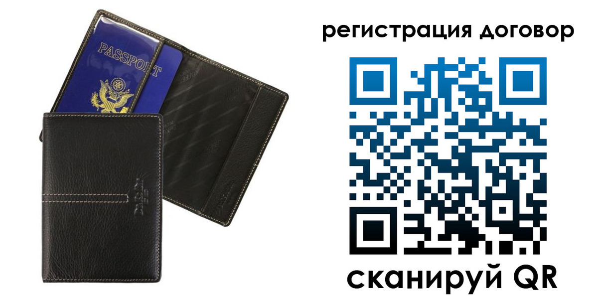 прописка поиск в Клине