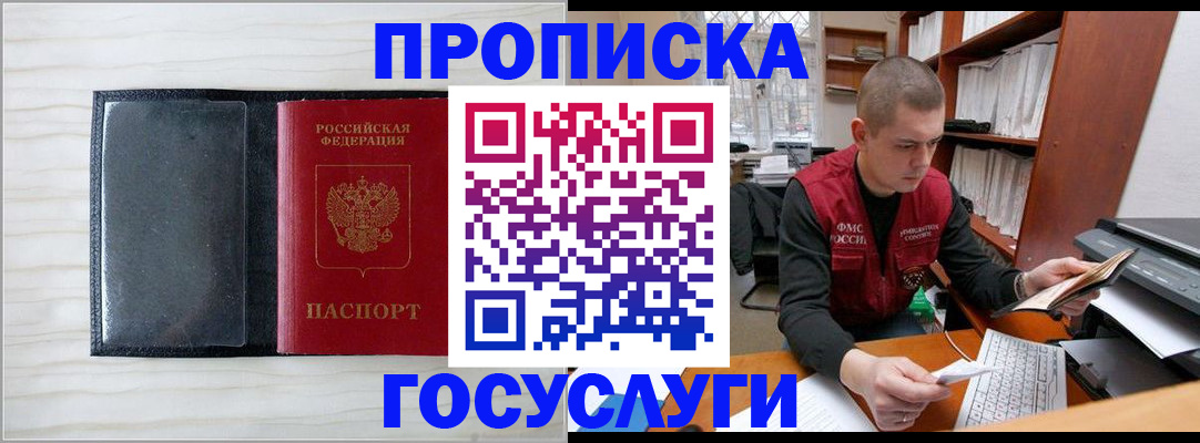 найти адрес прописки в Клине